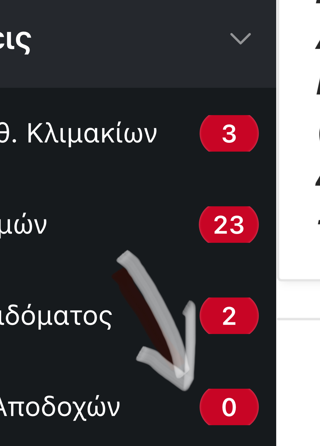 How to remove badge notification if value is zero oracle forums