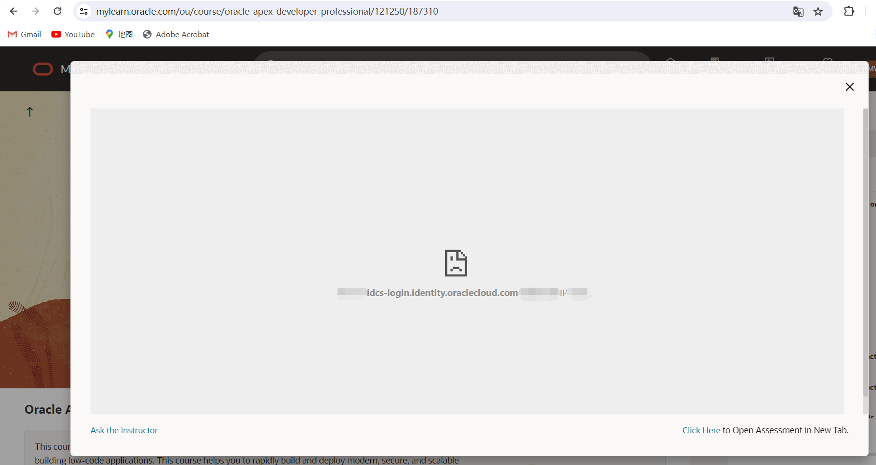Oracle University Skill Check Website Cann t Open For 4 Days Oracle 
