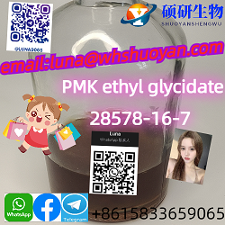 PMK ethyl glycidate（压缩）.png